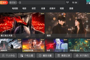 影视盒子TV神马9.0反编译教程+源码