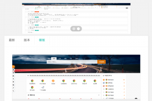 PHP小陌网址导航源码