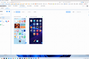 云手机群控系统源码 自动化管理系统 附视频教程