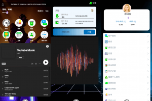 海外多语言音乐刷单抢单源码/连单卡单/叠加组规则/打针/前端html/后端PHP
