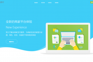 个人免签码支付系统源码/免签支付系统/微信支付平台 附教程