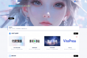 最新团购源码商城 虚拟商城系统源码 全开源