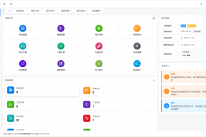 东方导航系统V1.0