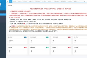  2025重磅更新｜大猿人充值系统V6.0 旗舰版