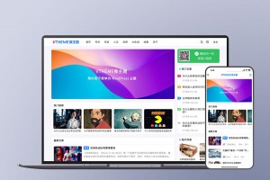 MirageV资讯类个人博客主题源码/WordPress主题/全开源