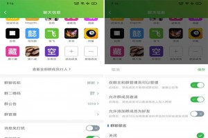 PHP仿微信即时聊天系统源码(支持视频和语音)