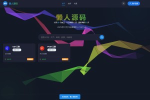 OneAPI计费系统开源版1.2.0