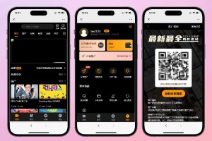 YS15麻豆视频模板_咪哩视频二开苹果CMS源码（VIP/积分/多端适配）