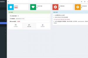 聚合DNS管理系统v2.8 (一个网站管理多个平台的域名解析+多用户+API接口)