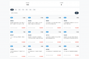 扣扣号码展示网站源码_号码售卖展示系统源码 全开源 带后台