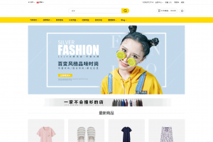 最新多语言跨境商城系统源码 跨境电商系统 全开源