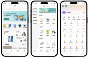 2025最新修复版多端精品商城系统源码