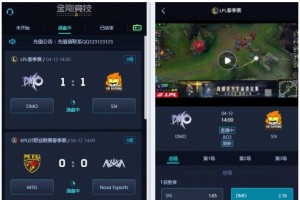电竞比分源码/免买分源码/可二开/支持最新PHP7.3/LOL，王者，吃鸡等等电竞比分源码