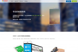 2025彩虹易支付官方正版无删减完整版源码