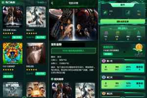 Flickiri Fun海外电影投资理财源码 影视理财类源码