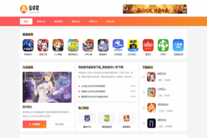 WordPress主题 AZJ双端应用下载主题 游戏应用下载主题