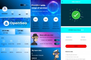 最新海外NFC系统源码/理财系统/三级代理/可自定义产品