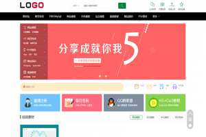 素材资源网站/源码网模板/FE素材网交易平台源码