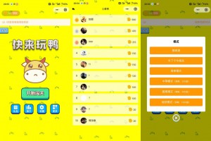 牛了个牛 类似羊了个羊游戏小程序源码附教程