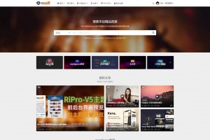 WordPress模板日主题资源下载主题源码模板 RiPro v8.6 开心版