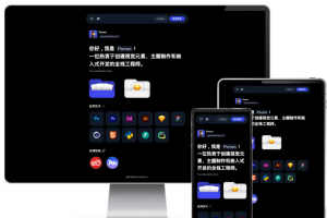 个人工作室网站源码 工作室官网PHP源码typecho主题