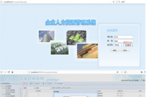 JAVA人力资源管理系统源码 php用户管理系统源码 HR管理系统源码