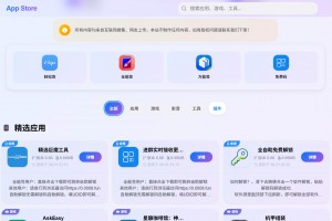 IPA软件源预览系统源码 | 第二版优化