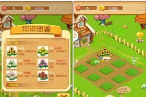 cocos2d花园游戏creator小游戏源码