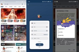 苹果cms影视双端源码 SKAPP源码 SK影视源码