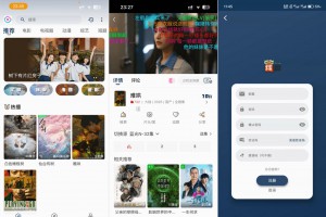 影视APP源码 SK影视 安卓+苹果双端APP 反编译详细视频教程+源码