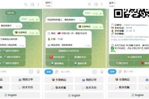 TG个人发卡机器人系统源码 支持双语言 二次开发版本