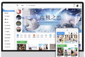 苹果cms v10 模版 seo必备模版自适应模板