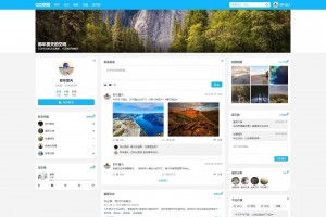 QQ空间经典体验的个人展示页面1.0HTML源码