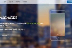 2025新版8月26日更新易支付系统源码/宝塔一键部署/运营版/轮询