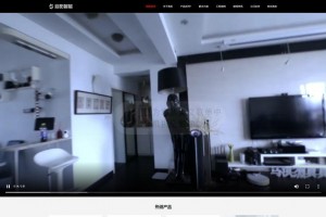 【原创】智能家居产品公司网站源码，自适应布局设计，带完整演示数据