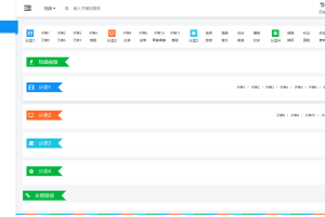 苹果cms v10 模版 seo必备模版 高价买的 自己没有做站了