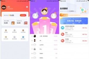 完整运营版任务悬赏系统源码/众人帮任务平台/VUE源码/支持对接API