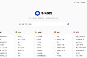 多盘资源搜索转存系统源码v3.6  全开源版