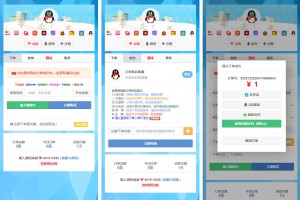 最新彩虹云商城二开Pro美化版 新增超多功能 全开源