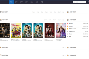 2025苹果CMS10自适应手机电影源码影视模板高权重seo模板魔改版