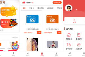 新俊飞六合一口红机完整源码，包含6个游戏