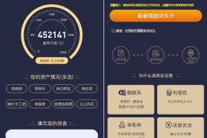 【无加密】pbootcms金融类落地页网站模板 单页金融网站源码下载