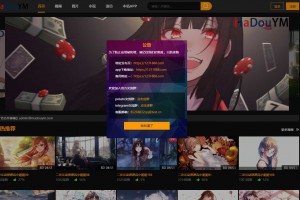 鱿鱼视频模板 MDYS12麻豆模板源码 小说网站源码模板