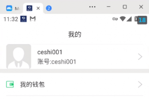 网易云信即时通讯源码
