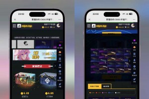 【盲盒商城】仿csgo开箱实物盲盒,带特效开箱动画,一键秒取发货管理,对接支付平台,封装app