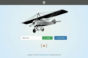 2025APP分发系统源码免签封装