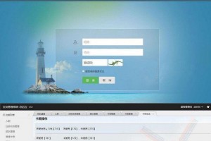 推广注册兑换邀请码网站源码，ThinkPHP开发