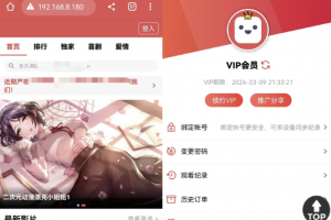苹果CMS功能齐全的PHP-MD影视CMS系统源码