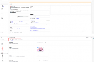 WordPress博客登录页面后台页面美化版百度网盘下载