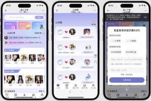 最新树洞陪玩系统源码